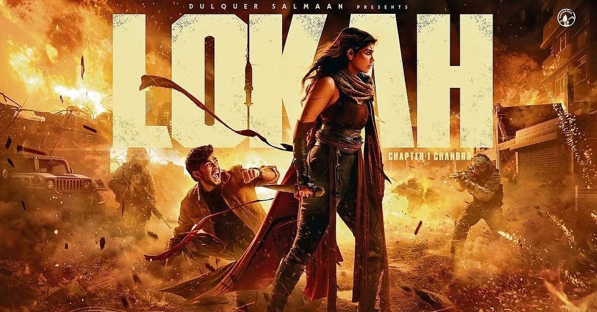 Lokah Chapter 1 movie poster